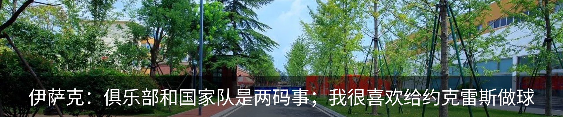 行业资讯
