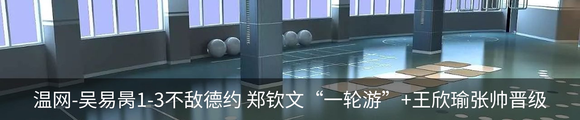 行业资讯