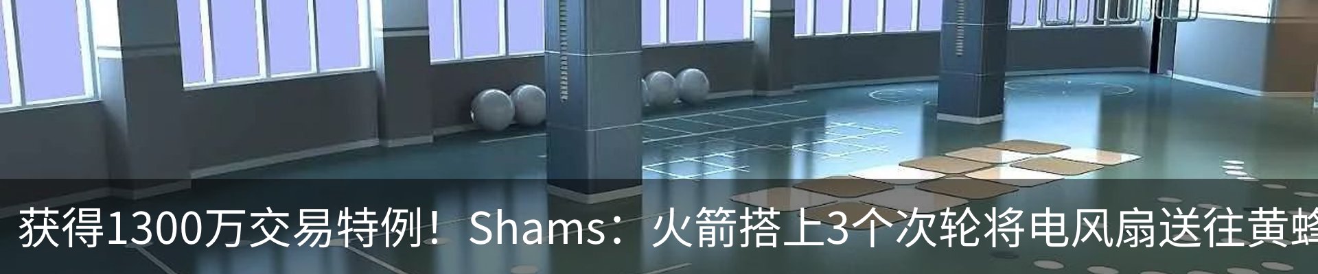 行业资讯