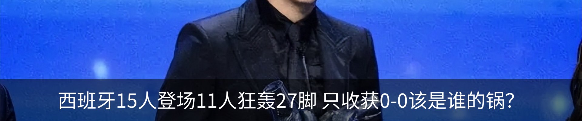 行业资讯