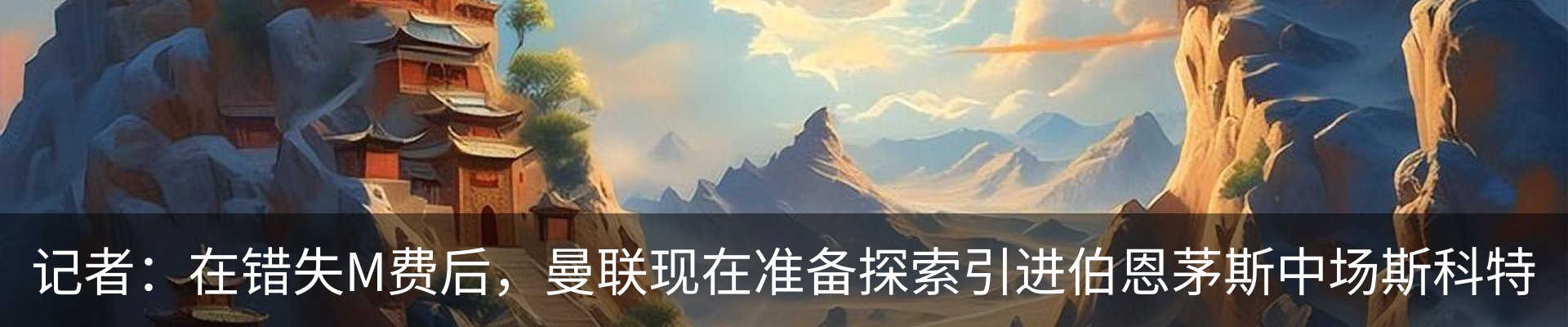 行业资讯