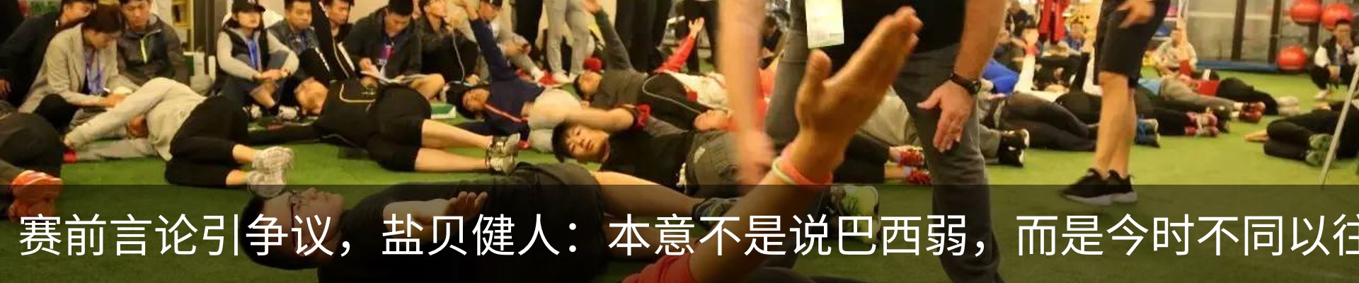 行业资讯