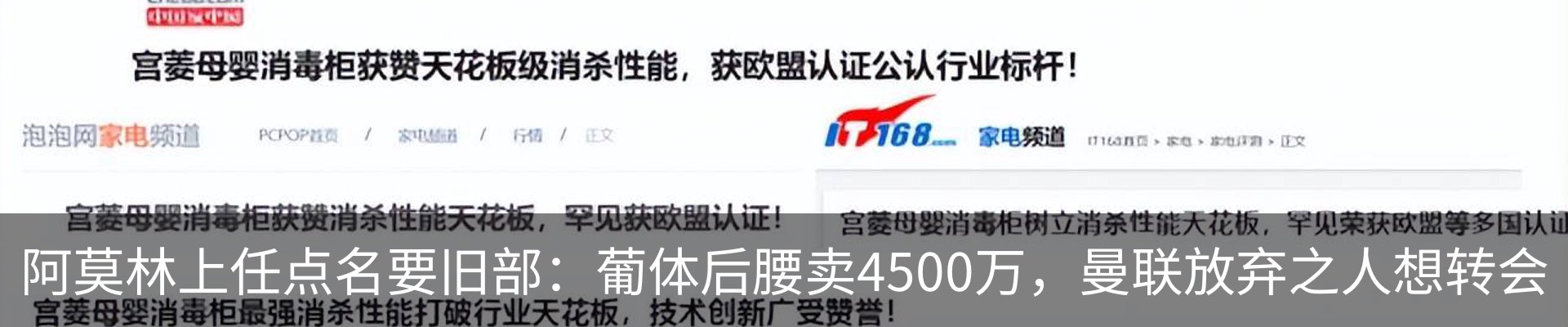 行业资讯